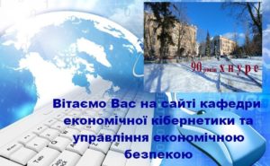 Головна