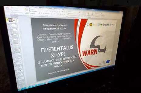 Превентивный мониторинг проекта WARN