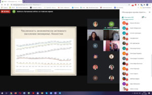 On November, 3 Economic Cybernetics and Economic Security Management Department hosted an online meeting of the First International Scientific and Practical Conference "Economic Development Modern Strategies: Science, Innovation and Business Education"