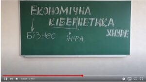 У ХНУРЕ ВІДБУВСЯ ДЕНЬ ВІДКРИТИХ ДВЕРЕЙ ОНЛАЙН