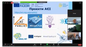 Вебінар "Як створити в Україні цифровий інноваційний хаб у відповідності до європейської концепції DIH (Digital Innovation Hub)"