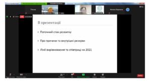 Вебінар "Як створити в Україні цифровий інноваційний хаб у відповідності до європейської концепції DIH (Digital Innovation Hub)"