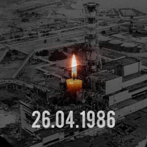 До 35 річниці аварії на Чорнобильській АЕС