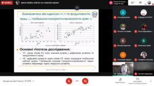 День науки в ХНУРЕ на кафедрі ЕК