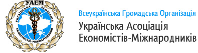 Міждисциплінарні дискусії у сфері міжнародних відносин, міжнародної економіки, міжнародного бізнесу, міжнародного права та європейської інтеграції