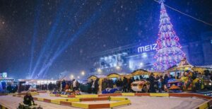 Вітаємо з Днем міста!