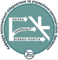 Department of Economic Сybernetics and Management of Economic Security (EC)