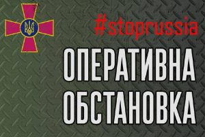 ​​Оперативна інформація станом на 18:00 14.03.2022 щодо російського вторгнення