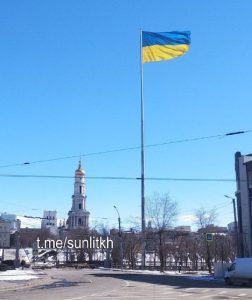Congratulations on the Day of the State Flag of Ukraine!