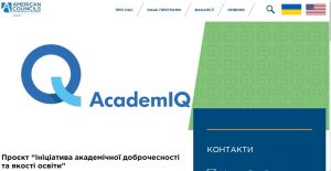 Як зібратися і написати дипломну чи курсову роботу, коли йде війна