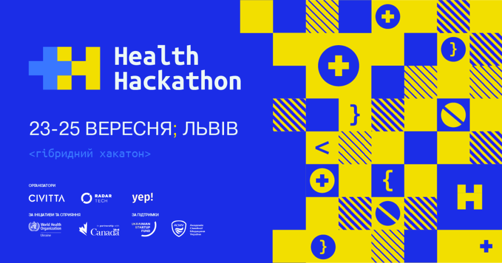 Долучайся до Health Hackathon 23-25 вересня та створюй здорові рішення — для себе, для України, для майбутнього! 💙💛