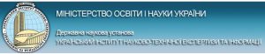 УкрІНТЕІ продовжує відкриті онлайн-семінари з підвищення кваліфікації