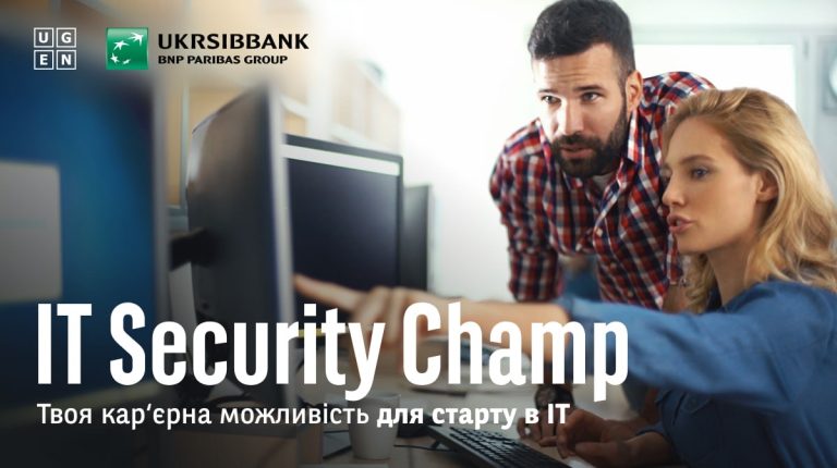 Фотографія: Можливості для молоді. Команда UGEN