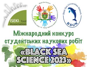 Запрошення до участі у міжнародному студентському конкурсі з IT