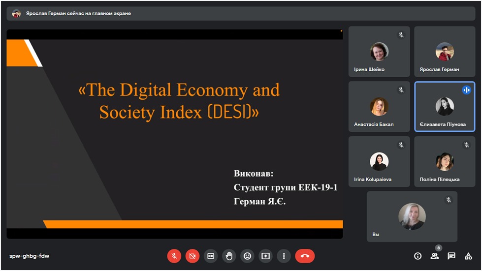 Презентація результатів навчання слухачів курсу «Україна-ЄС: цифрові інновації для змін»