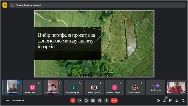 Фотографія 1 з 6