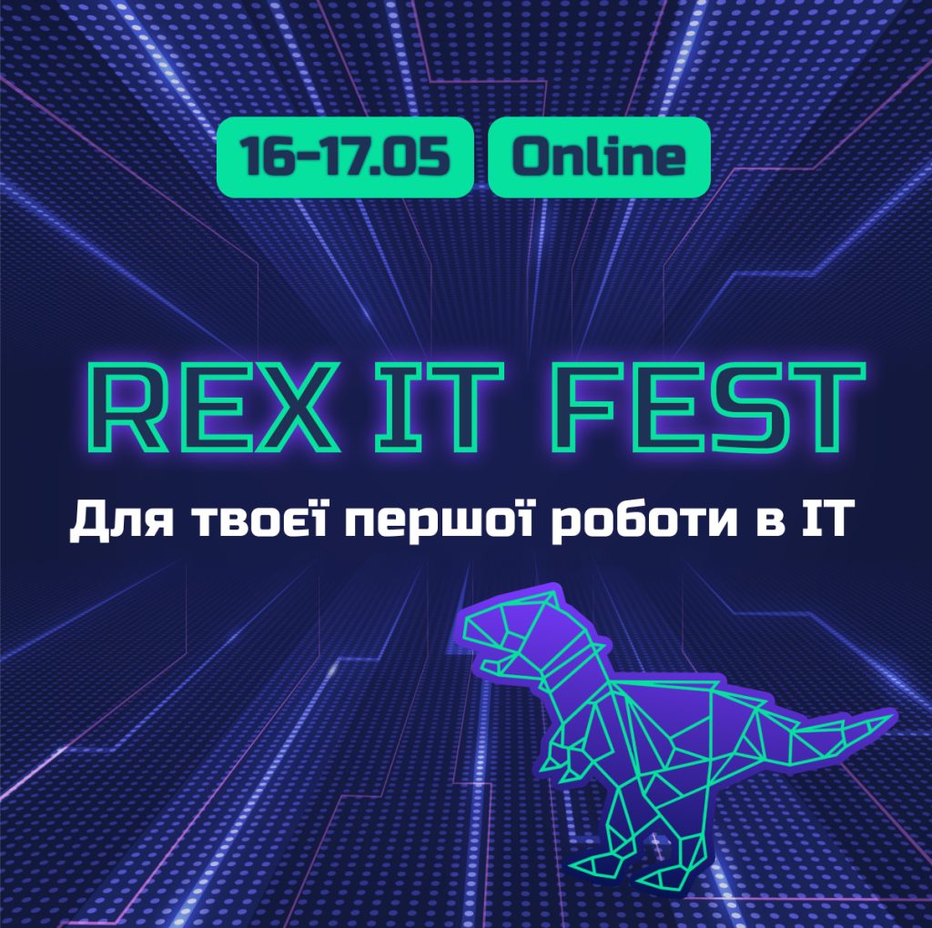 Новий профорієнтаційний online-проєкт для молоді “REX IT FEST”