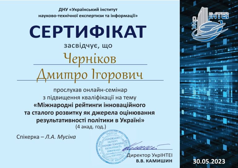 Фотографія 4 з 4