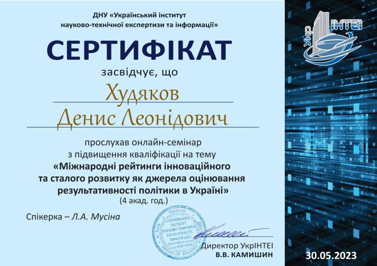 Фотографія 3 з 4