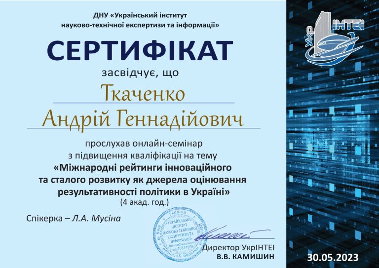 Фотографія 2 з 4