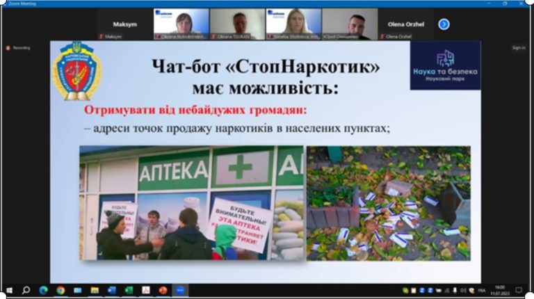 Фотографія 7 з 12