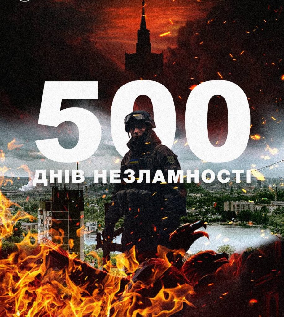 500 days of the full-scale war