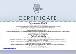 Цілі сталого розвитку