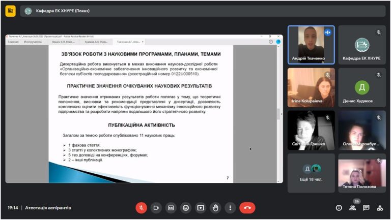 Фотографія 8 з 15