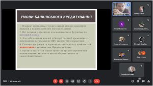 Відкрита лекція з дисципліни «Банківська справа» к.е.н. Степаненка С. В.