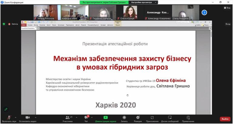 Фотографія 3 з 3