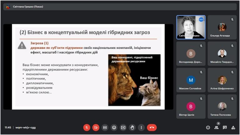 Фотографія 9 з 21