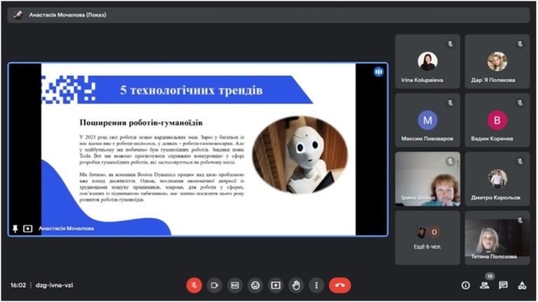 Фотографія 9 з 11
