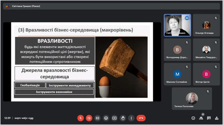 Фотографія 17 з 21