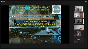 Презентація освітньої програми "Економічна кібернетика"