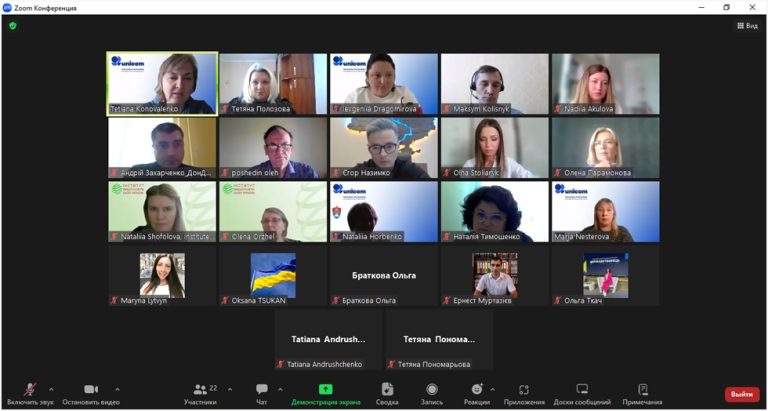 Фотографія 1 з 29
