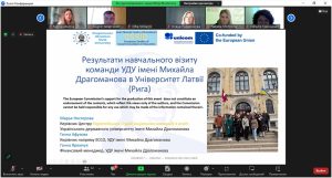 Круглий стіл "The Latest Results and the Next Steps" в рамках міжнародного проєкту UNICOM