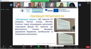 Круглий стіл "The Latest Results and the Next Steps" в рамках міжнародного проєкту UNICOM