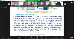 Круглий стіл "The Latest Results and the Next Steps" в рамках міжнародного проєкту UNICOM