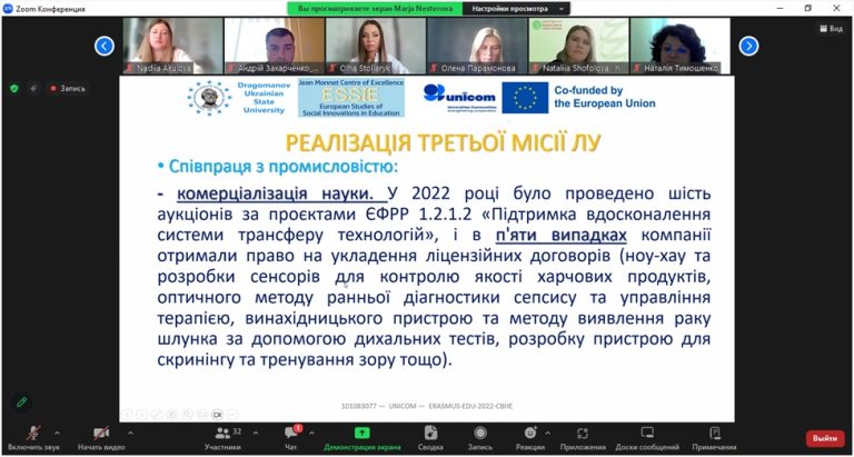 Фотографія 15 з 29