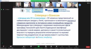 Партнерство заради стійкого розвитку