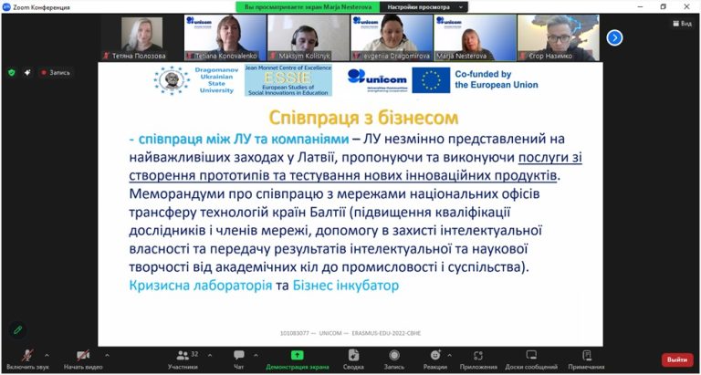 Фотографія 16 з 29