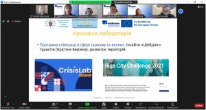 Круглий стіл "The Latest Results and the Next Steps" в рамках міжнародного проєкту UNICOM