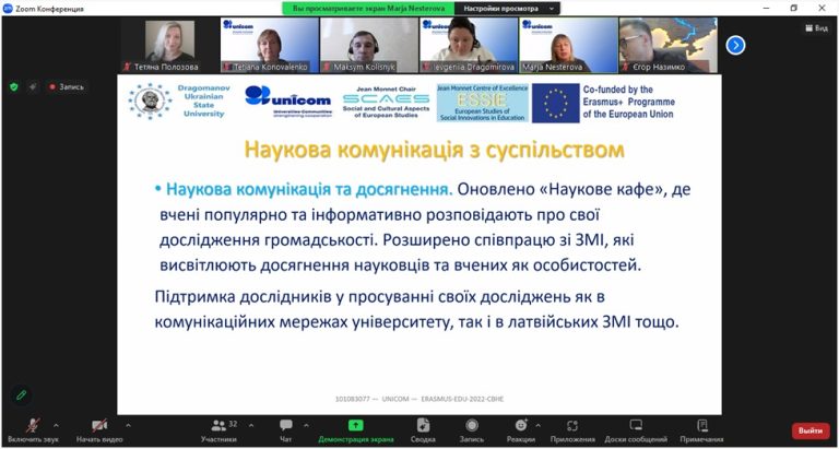 Фотографія 19 з 29
