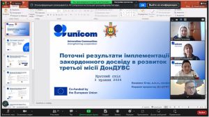 Круглий стіл "The Latest Results and the Next Steps" в рамках міжнародного проєкту UNICOM