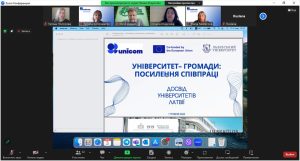 Круглий стіл "The Latest Results and the Next Steps" в рамках міжнародного проєкту UNICOM