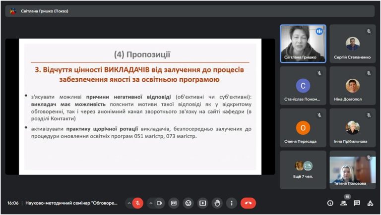Фотографія 43 з 64