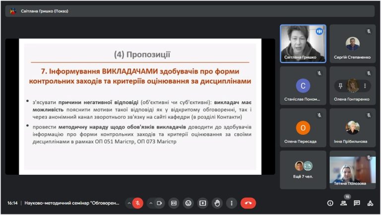 Фотографія 48 з 64
