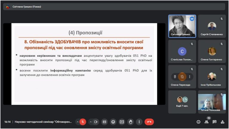 Фотографія 49 з 64