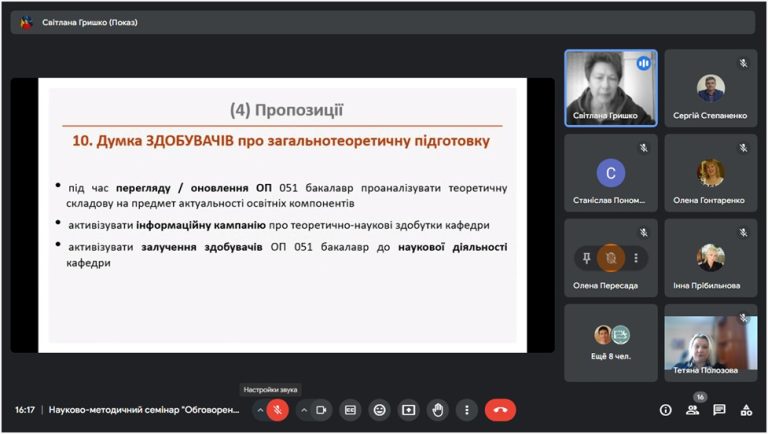 Фотографія 51 з 64