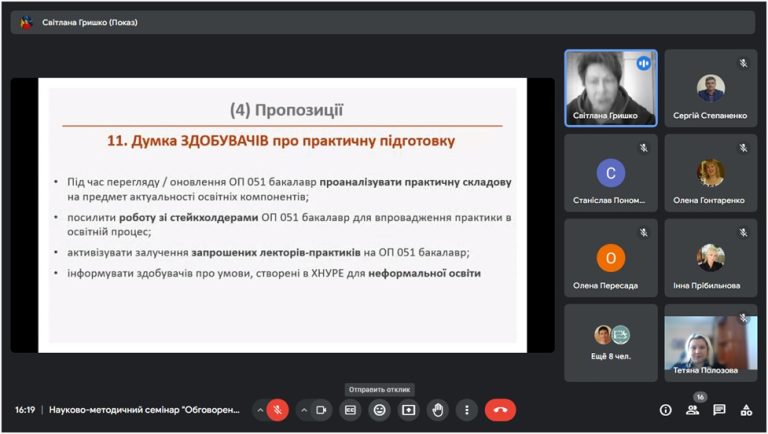 Фотографія 52 з 64